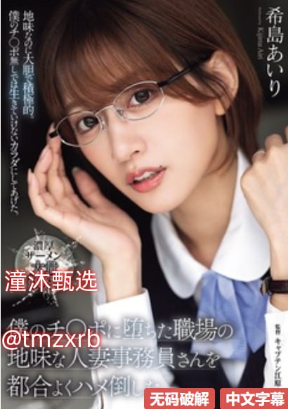 鬼父动漫第一季13集No.1 STYLEシリーズ,无删减完整版观看免费